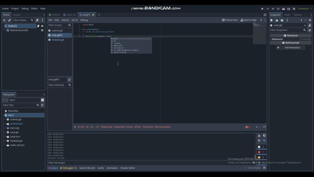 Простейшая линейная интерполяция в Godot 4 смотреть онлайн
