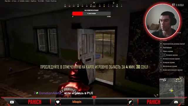 Бесплатный PUBG💥Катался на велике в Пабг???💥Пошли покажу ПУБГ смотреть онлайн