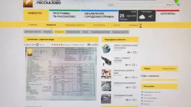 Попробуем разобраться вместе смотреть онлайн