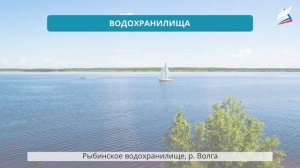 Гидросфера и человек