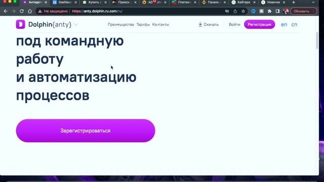 ?АРБИТРАЖ ТРАФИКА с нуля 2022 Арбитраж ТРАФИКА обучение для новичков? смотреть онлайн