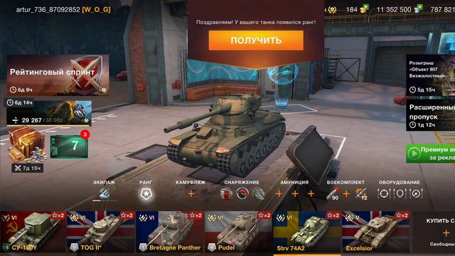 Открыл Мистический сертификаты 😒 - World of Tanks Blitz смотреть онлайн