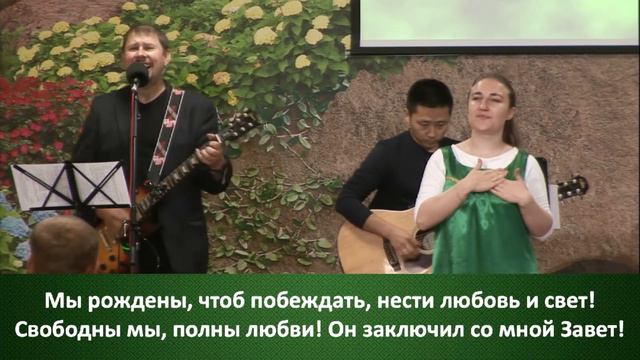 Торжествуйте народы (жестовое пение) смотреть онлайн