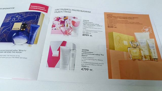 Мини- каталог #Avon (февраль 2024) # эйвон #миникаталог #февраль #avonkz #avon #каталог #обзор смотреть онлайн