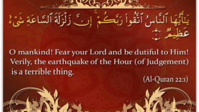 Shirk Kia Ha (URDU) Part 3/4 смотреть онлайн