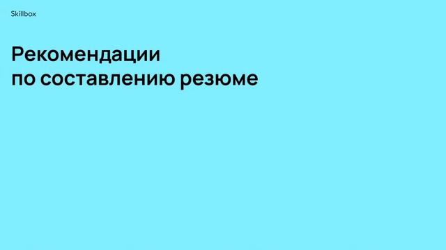 Как пройти собеседование программисту. Интенсив, который поможет начать карьеру программиста смотреть онлайн