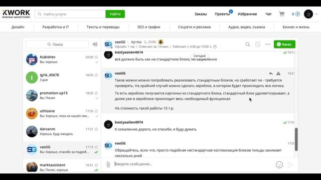 Совершенно НОВЫЙ слайдер на Тильда из СТАНДАРТНОГО БЛОКА смотреть онлайн