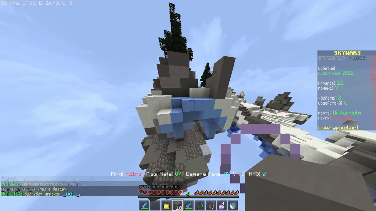SKYWARS #18 I УБИЛ ЧИТЕРА I ВСТЕРИЛ ЮТУБЕРА смотреть онлайн
