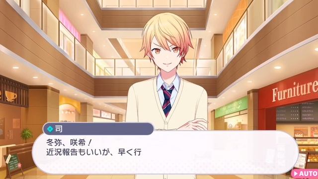 [Project Sekai] Toya Aoyagi - Initial 3☆ "A Broken Bond" Card Story 1 [ENG Sub] смотреть онлайн