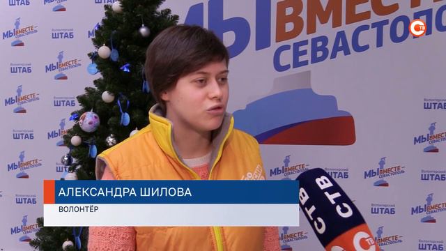 Севастопольские волонтеры готовы к новой волне пандемии смотреть онлайн
