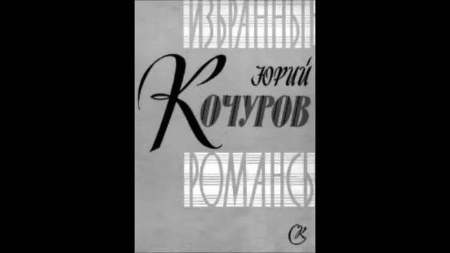 Кочуров Пушкин Мэри Зара Долуханова смотреть онлайн