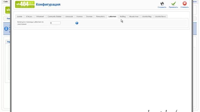 SEO Joomla PRO Урок №50 (Компонент Sh404sef) смотреть онлайн