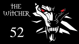 The Witcher / Ведьмак - Плохая девчонка, игорный дом, алхимик - Прохождение [#52] | PC (2016 г.)