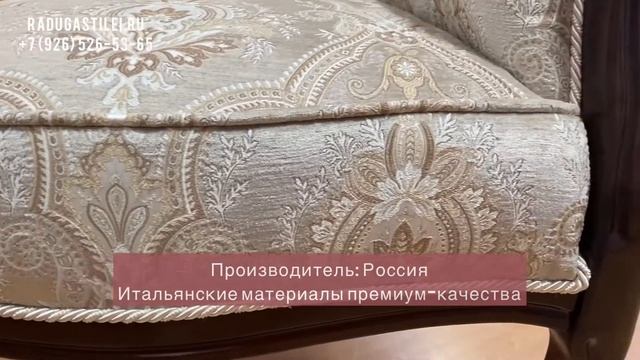 Мягкое кресло для гостиной в классическом стиле | Дизайн интерьера | Интернет-магазин смотреть онлайн