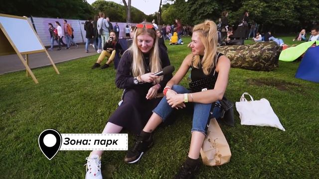Во что одеты на фестивале Park Live / Часть 2 / Луи Вагон смотреть онлайн