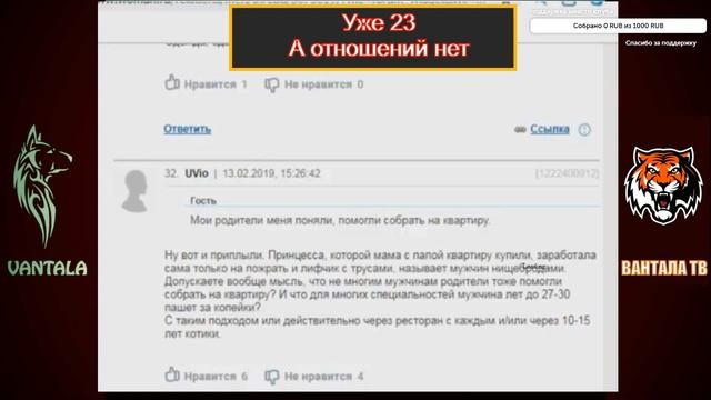 Как женщине устроить личную жизнь | читаем Woman.ru смотреть онлайн
