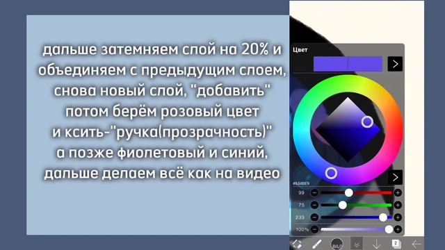 [?] туториал по обработке глаз гача лайф,гача клуб[?] смотреть онлайн
