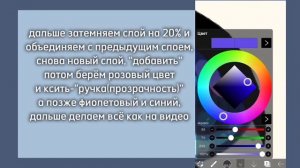[?] туториал по обработке глаз гача лайф,гача клуб[?]