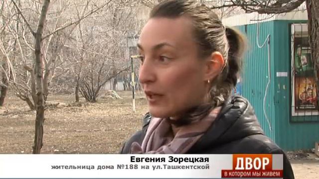 #5 Двор на Ташкентской смотреть онлайн