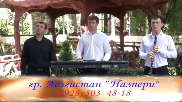 гр.Лезгистан - Назпери 2016 (New Version)
