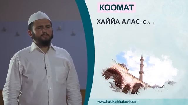 Комат