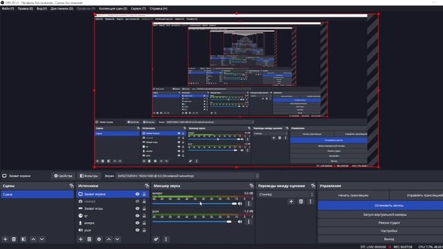 Универсальная настройка звука в Обс для Hyper x quadcast и других микрофонов. смотреть онлайн