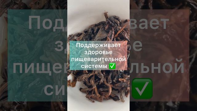 Хун Мао Фен Ворсистые Пики #418 смотреть онлайн