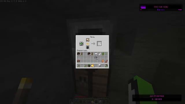 Выживание с подписчиками MINECRAFT | Версия 1.17.1 смотреть онлайн