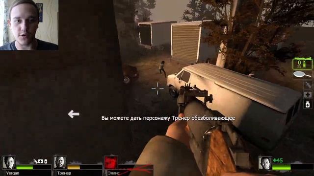 Совместные мучения ➤ Left 4 Dead 2 #6 | Прохождение смотреть онлайн