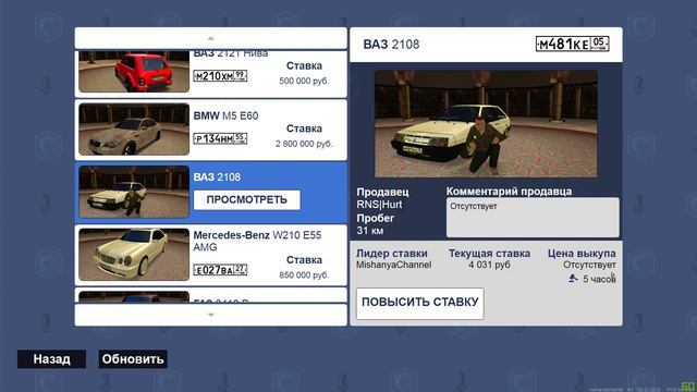 КАК ПОДНЯТЬСЯ К ОБНОВЕ 3.8 С НУЛЯ НА АУКЦИОНЕ - MTA CCD PLANET смотреть онлайн