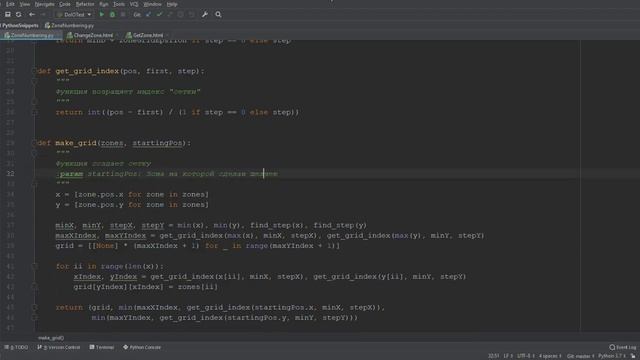 #21 PyAPI-AC23. Deconstruct script смотреть онлайн