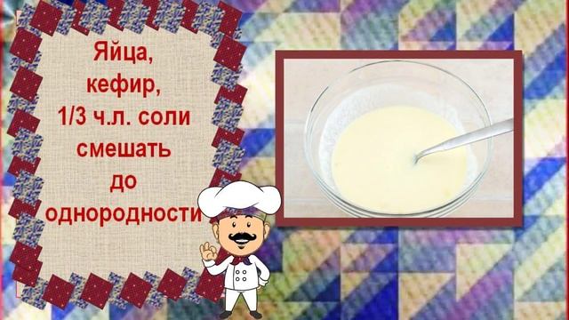 Пирог с сыром смотреть онлайн