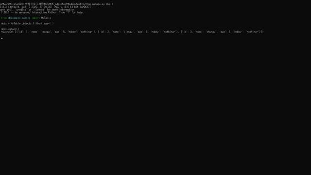 2020년 08월 13일 목요일 스터디 - python manage.py shell 에서 delete 테스트 смотреть онлайн