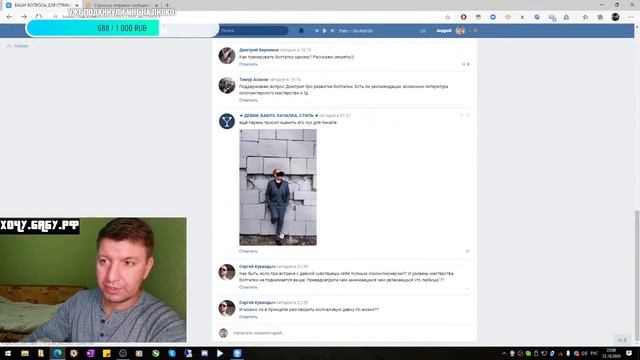 КАК РАЗГОВОРИТЬ МОЛЧАЛИВУЮ ДЕВУШКУ смотреть онлайн