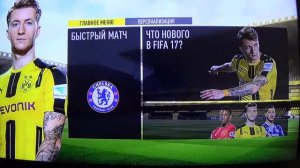 Полный обзор фифа 17