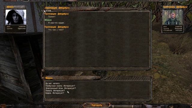 Прохождение S.T.A.L.K.E.R. Золотой шар и Приключения Жекана Часть-13 (Груз Контрабандистов) 18+ смотреть онлайн