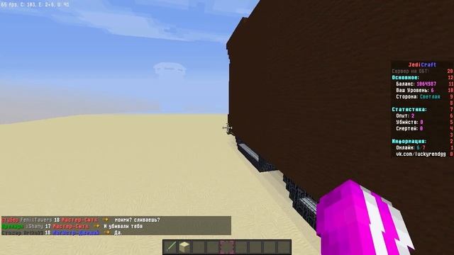 СДЕЛАЛИ СВОЙ КРУТОЙ ЛАУНЧЕР!? - ДЖЕДИКРАФТ(JEDICRAFT MINECRAFT) смотреть онлайн