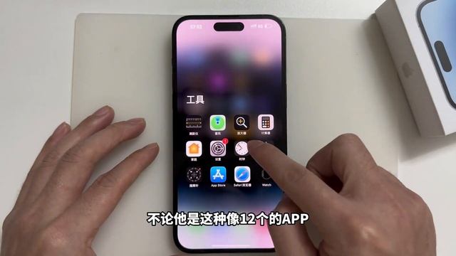 卡贴机IOS16.0--17.3正式版手动注销资源库方法 смотреть онлайн