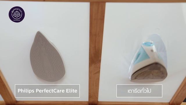 ท้าพิสูจน์! เตารีด Philips PerfectCare Elite รีดผ้าไม่ไหม้ смотреть онлайн