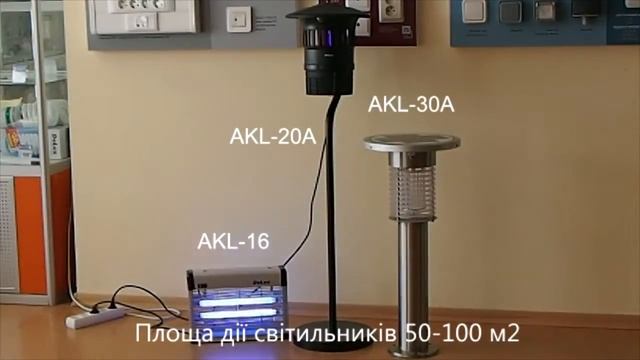 Світильники для знищення комах Delux смотреть онлайн