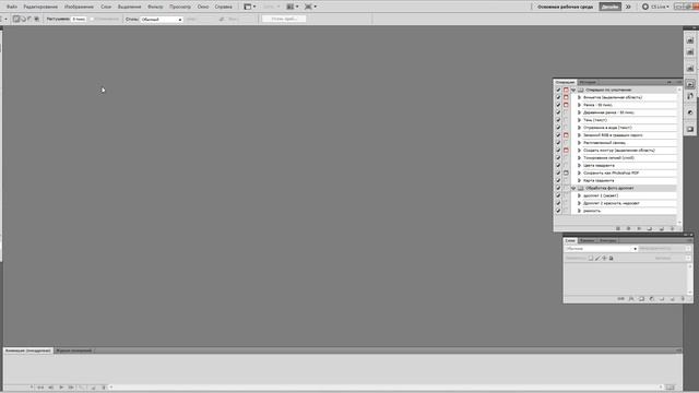 Этап №3 обработка фото с таобао
