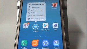 Меню иконки приложений в Samsung