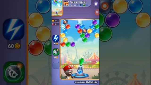 Бабл шутер Новая игра #1 смотреть онлайн