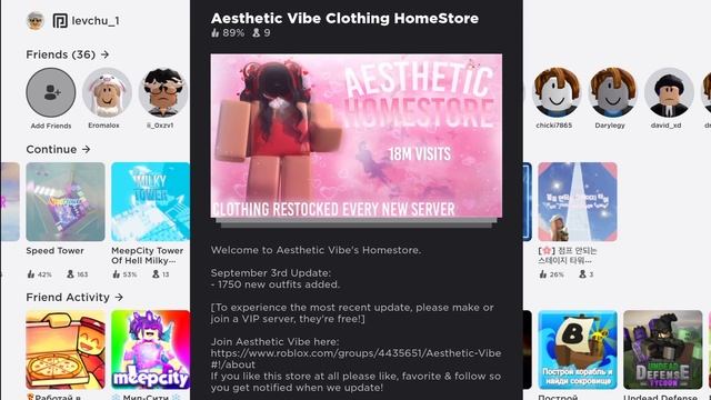 Как получить ЛЮБУЮ вещь в Роблокс БЕСПЛАТНО? Roblox что делать если нет Робуксов | Скин Бесплатно смотреть онлайн