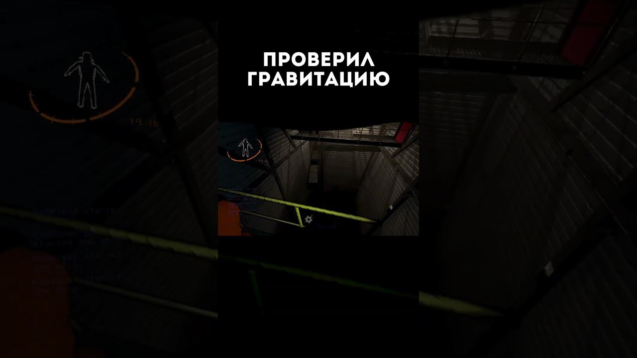Проверил гравитацию смотреть онлайн