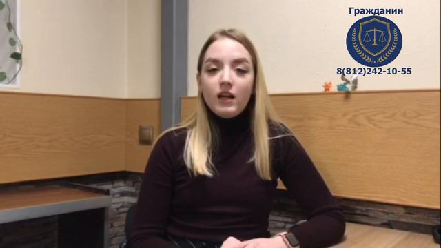 Получение статуса НРЯ и ВНЖ смотреть онлайн