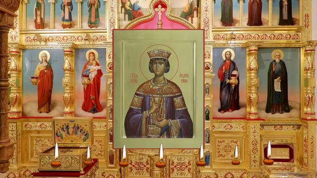 Акафист великомученице Екатерине. Заступница брака, так как она оберегает отношения. смотреть онлайн