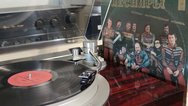 Песняры – Песняры II. Лейбл: Мелодия смотреть онлайн