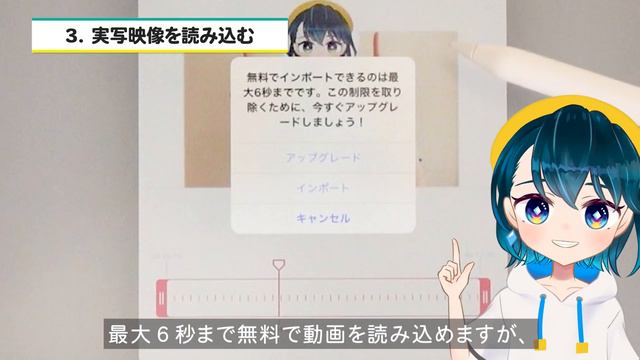 【How to make ANIME #2】無料アプリで『ぬるぬる動くアニメ』の作り方を解説します！【FlipaClip / rotoscope / iPad / Android】 смотреть онлайн