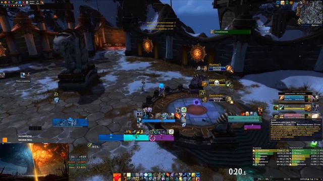 Чилим /// World of Warcraft SHADOWLANDS смотреть онлайн